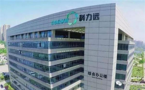 蔚来欲融资/莲花汽车要国产丨各车企1月下半月大事一览