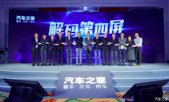 第四屏提示你：车载互联已开启，请系好安全带