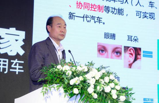 第四屏提示你：车载互联已开启，请系好安全带