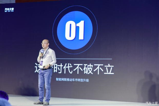 第四屏提示你：车载互联已开启，请系好安全带