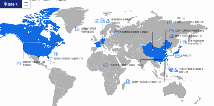 【电池企业系列特写】宁德时代的车企“朋友圈”
