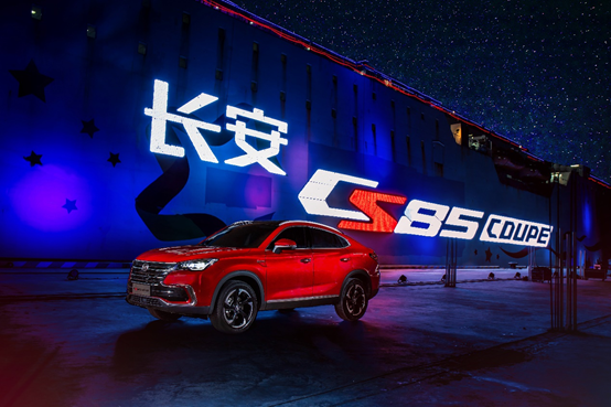 轿跑SUV新宠，长安CS85 COUPE上市