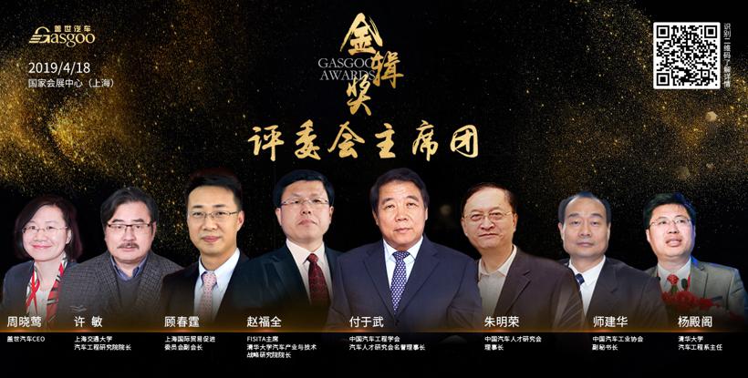 金辑奖年度车型评选开启线上报名啦！点击查看如何参与