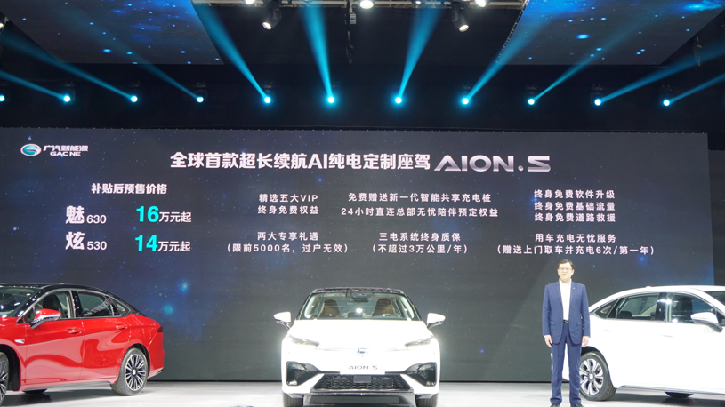 25天预售订单破1.5万台，Aion S为何能成“现象级”新能源车？