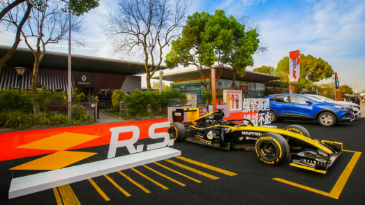 雷诺F1®车队之夜：R.S.19全新赛车首次国内亮相