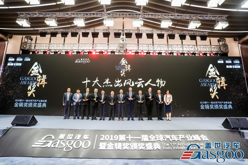 金辑奖颁奖盛典圆满落幕，最终获奖名单重磅揭晓！