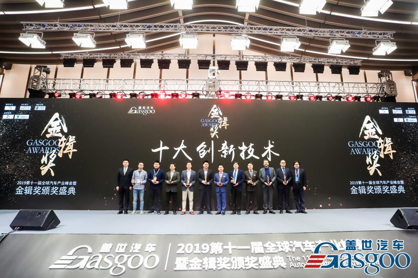 金辑奖颁奖盛典圆满落幕，最终获奖名单重磅揭晓！