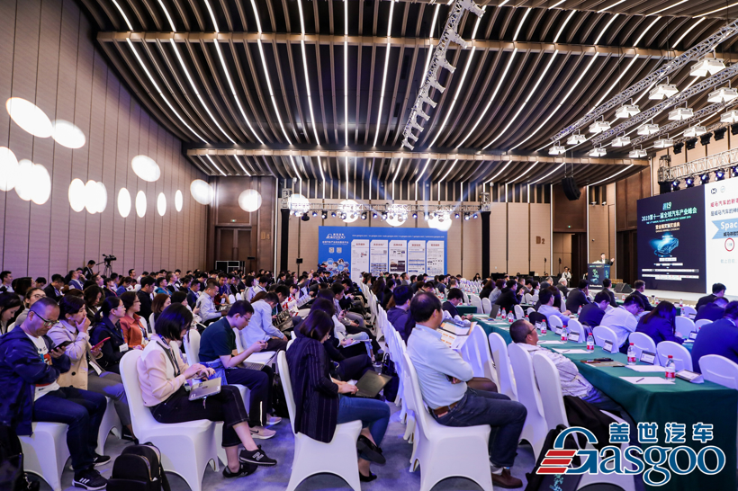 2019第十一届全球汽车产业峰会圆满落幕，行业大咖分享精彩观点！