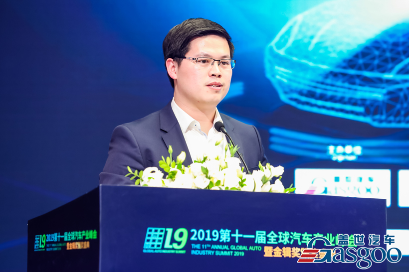 2019第十一届全球汽车产业峰会圆满落幕，行业大咖分享精彩观点！