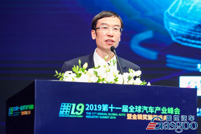 2019第十一届全球汽车产业峰会圆满落幕，行业大咖分享精彩观点！