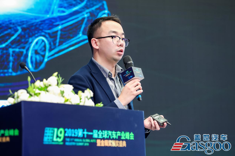 2019第十一届全球汽车产业峰会圆满落幕，行业大咖分享精彩观点！