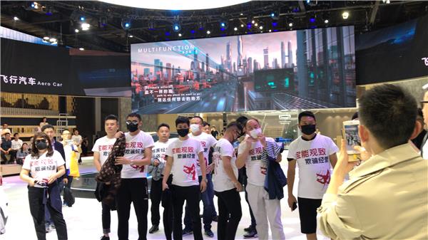 突发 | 上海车展 观致经销商集体维权