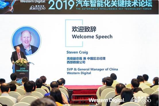 智能汽车带来新变化  数据存储迈入3D时代
