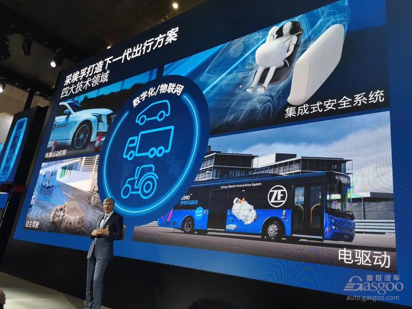 采埃孚柯皓哲：转型时代 与其跟随不如主动塑造