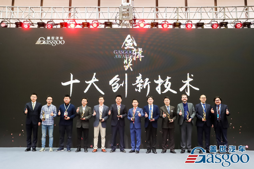 图达通|猎豹300线高清激光雷达荣获“金辑奖•十大创新技术”