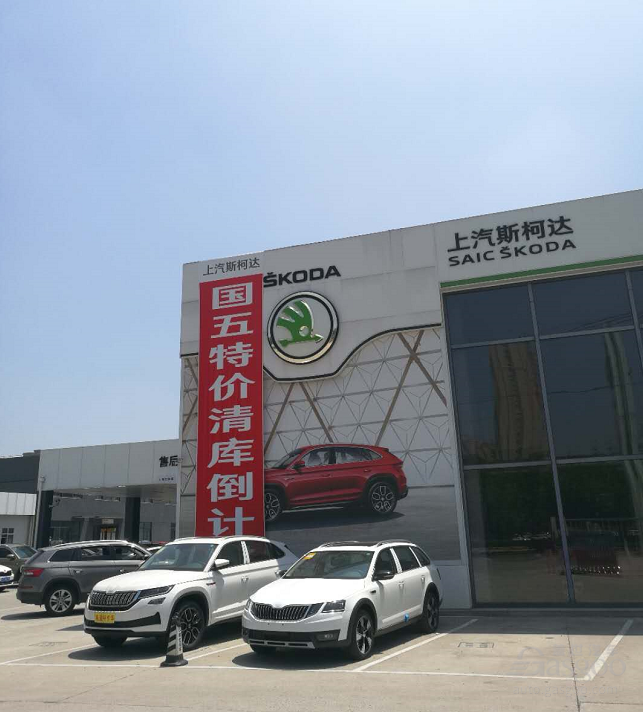 5月汽车经销商库存预警指数54% 环比下降“不喜却成愁”