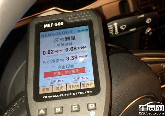 车内异味投诉大起底 美系糟糕韩系最佳