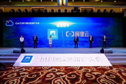 “ 云+智造” | QAD助力汽车企业完成数字化转型