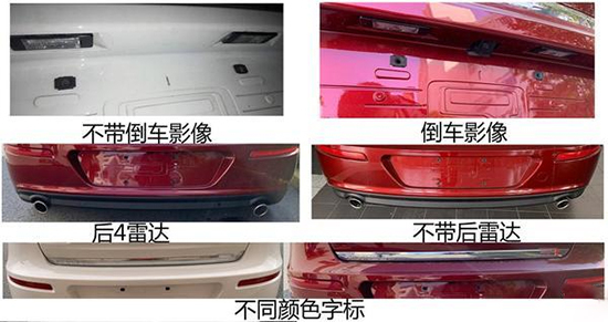 新款观致3实车曝光 配147马力1.5T发动机