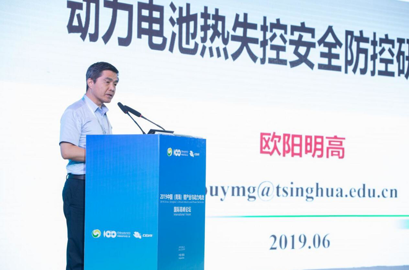 欧阳明高：动力电池热失控的触发机理及主动安全防控的研究进展