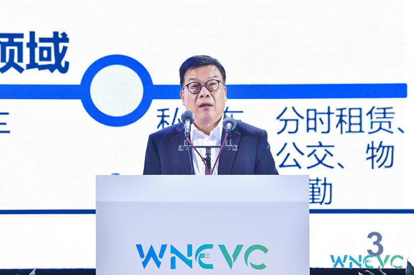 2019世界新能源汽车大会政商学界大咖精彩观点集锦