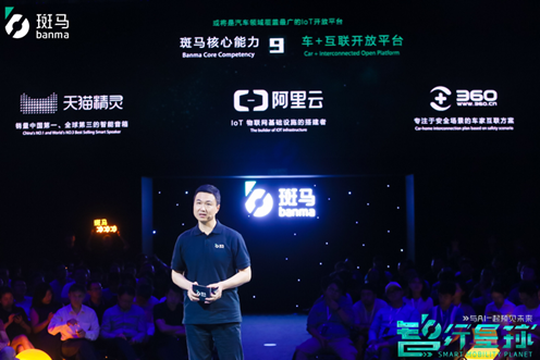 “刚刚好”的斑马