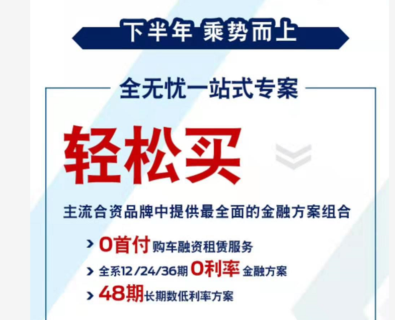 销量变奏曲已吹响  长安福特的下半年要如何走