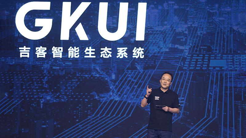 吉利汽车安聪慧：做好新四化，吉利才有好未来