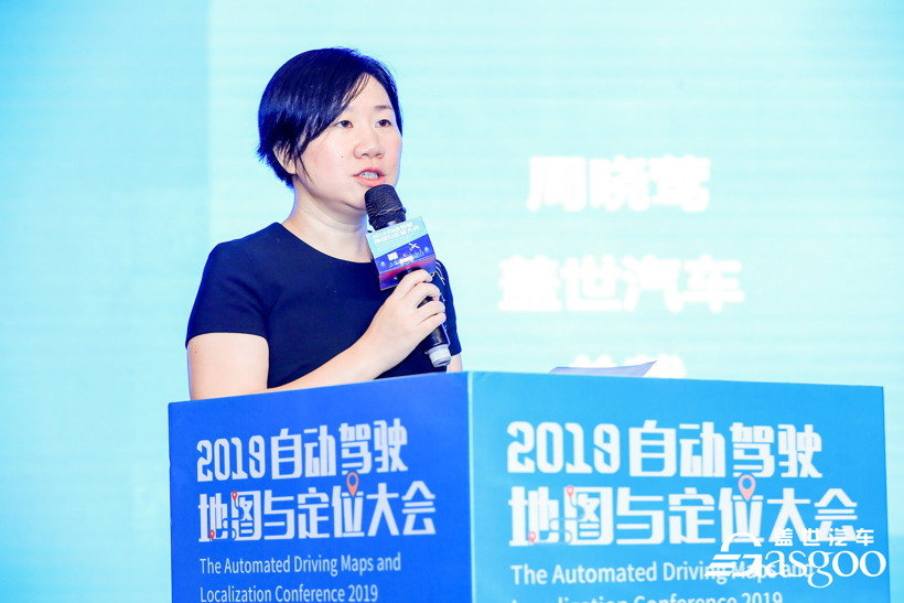 腾讯、百度、广汽等助力 2019自动驾驶地图与定位大会圆满落幕！