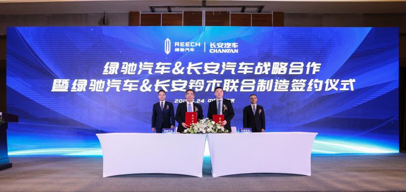 六大关键词解锁2019上半年新能源汽车产业新动向