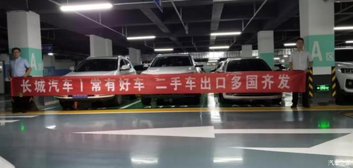 盖世晨报丨比亚迪上半年净利增长203.6%/特朗普谴责车企与加州签订燃油经济性协议