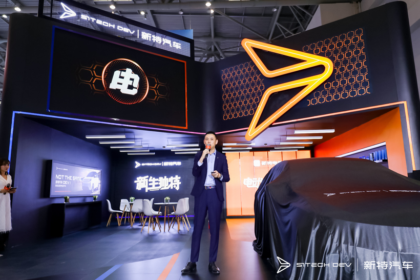 新特汽车“突围记”