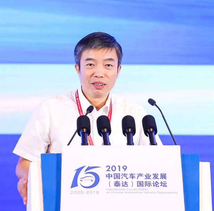 【干货集锦】2019泰达论坛 听听五部委和这七大汽车集团都说了些什么……