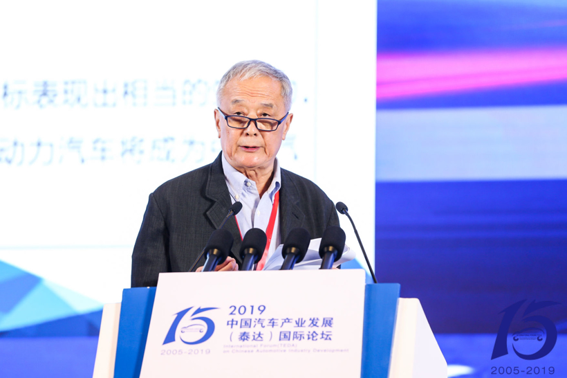 【2019泰达论坛】李万里：“百年未有之大变局”下对汽车产业的几点思考