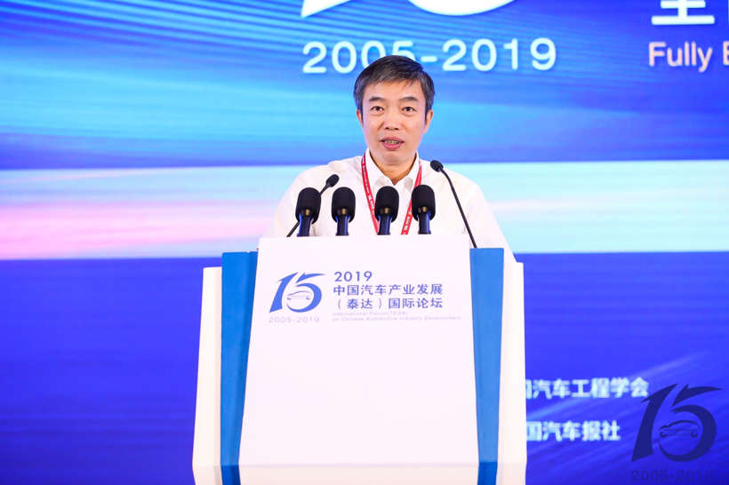2019泰达论坛新能源汽车关键词：不靠补贴靠质量