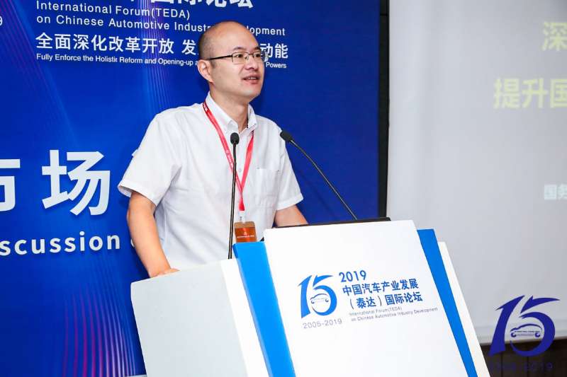 【2019泰达论坛】国务院发展研究中心王青：深耕国内市场  提升国际竞争力的基础
