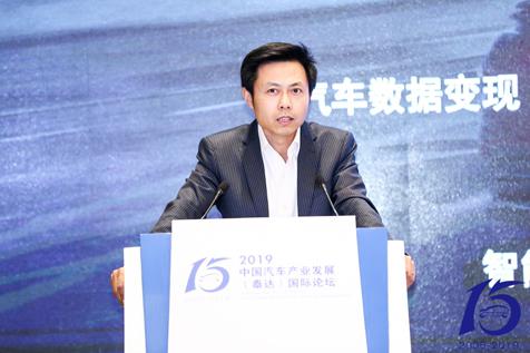 【2019泰达论坛】保时捷（上海）管理咨询有限公司周淳：创新驱动未来