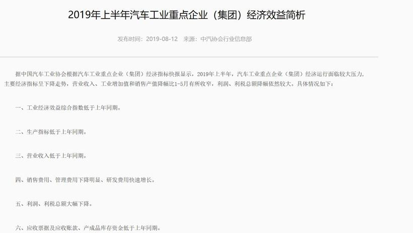 新能源技术路线再惹争议 磷酸铁锂将重返巅峰？