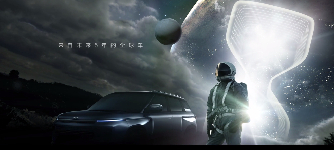 【盖世晨报】拜腾将完成5亿美元融资/哪吒汽车更换品牌LOGO