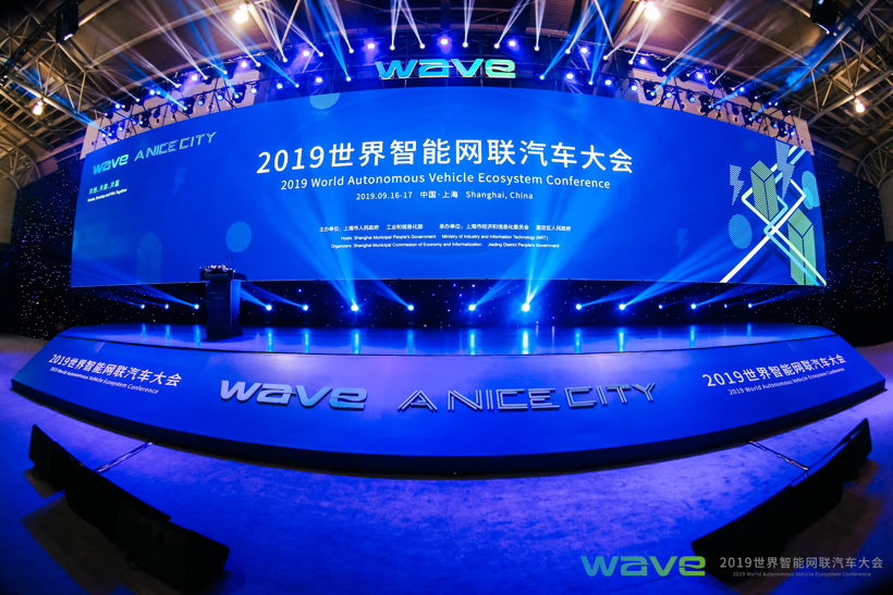 新增千余开放测试场景/尝试功能化载人应用 2019世界智能网联汽车大会披露了这几大重要事项