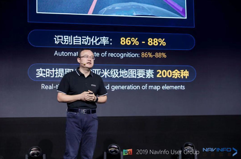 四维图新的自动驾驶“野心”正逐渐实现