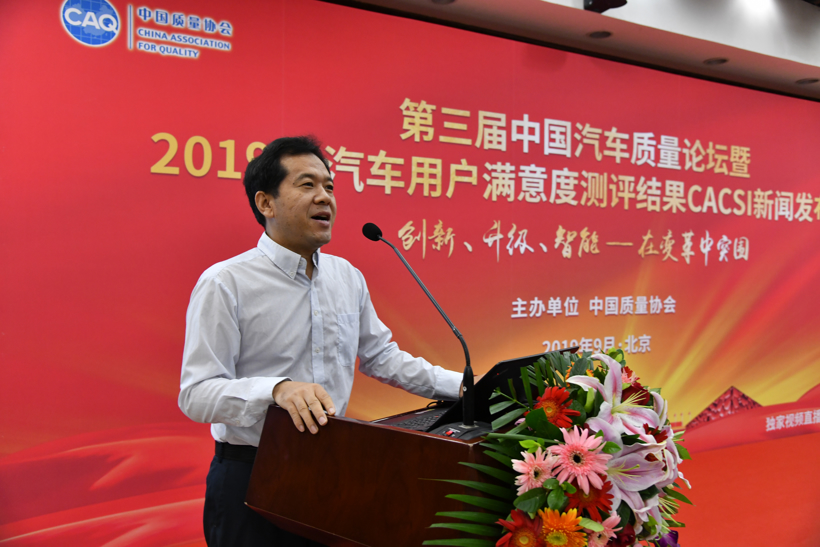 国家信息中心李伟利：今年车市或下滑至少7%
