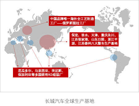 角力海外市场，中国车企能否凭借新能源撕开“新窗口”？