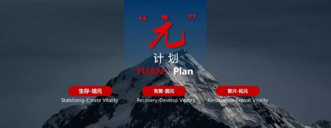 安铁成离任 谁能“复兴”神龙？