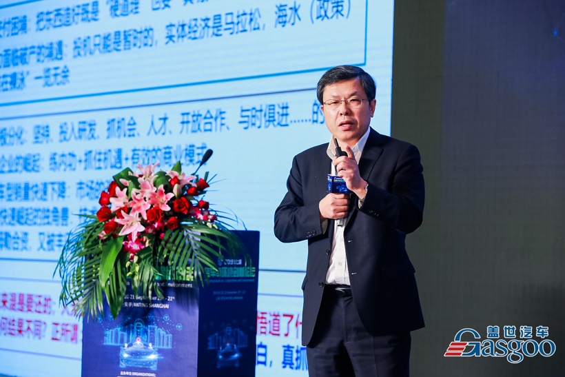 2019第七届汽车与环境创新论坛开幕日亮点集锦！
