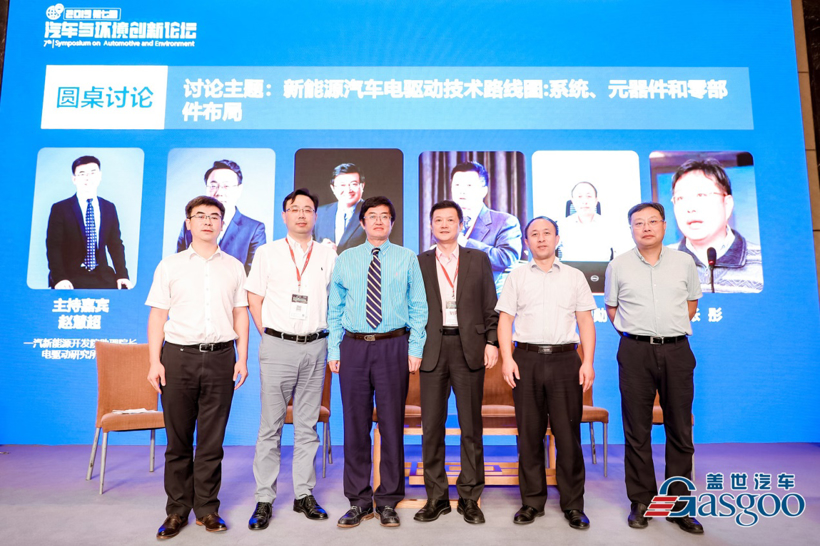 大咖同聚 共论未来 2019第七届汽车与环境创新论坛圆满落幕！