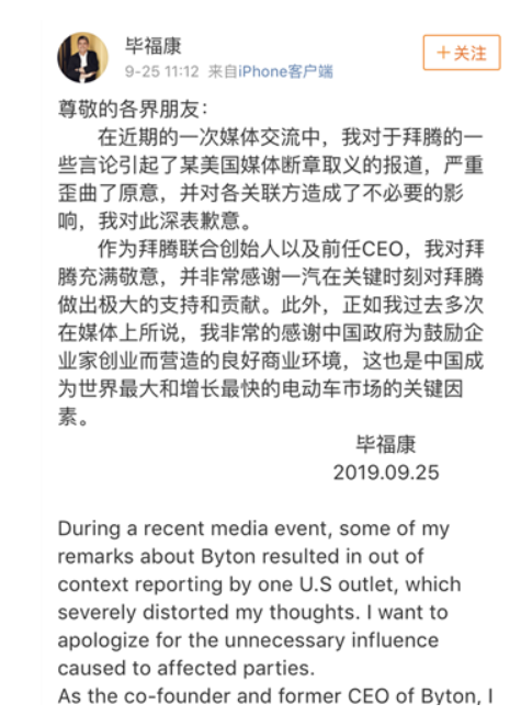 博郡与一汽夏利组建合资公司/丰田与一汽、长安与福特加强合作|车企9月下半月大事一览