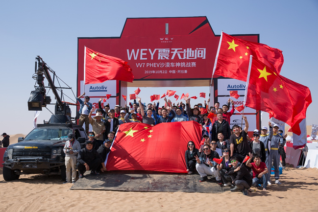 WEY品牌创始人魏建军披甲上阵征战阿拉善