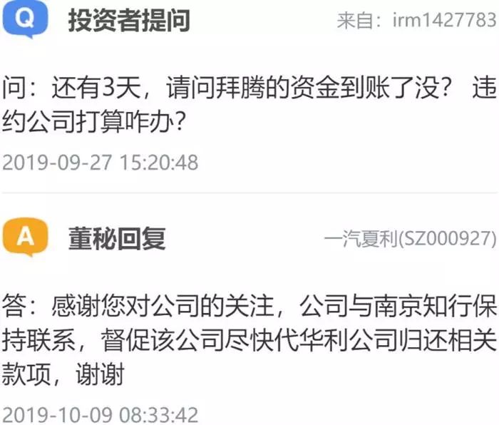 【盖世晨报】新能源车起火需在12小时内上报/2025年缩减20% 韩国现代酝酿裁员计划