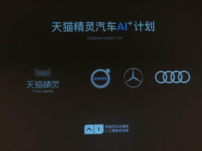 提前窥探未来车载技术：六大技术（上篇）